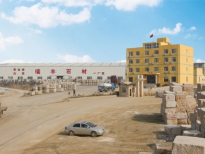 厂房厂貌(二厂)