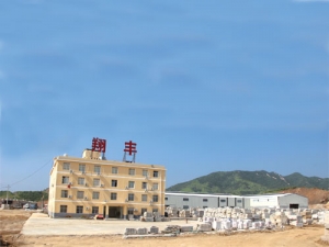 厂房厂貌(二厂)